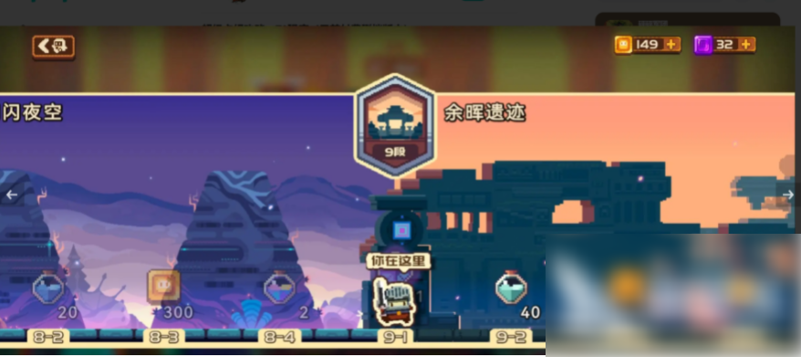 砰砰军团