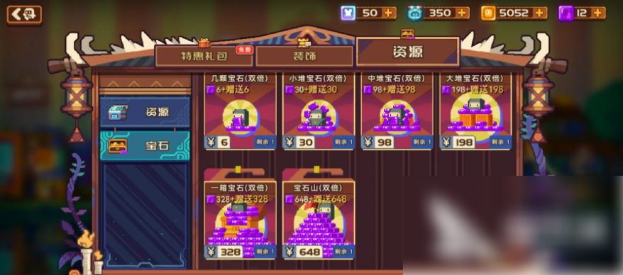 砰砰军团