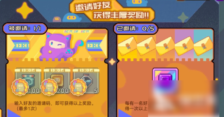 砰砰军团