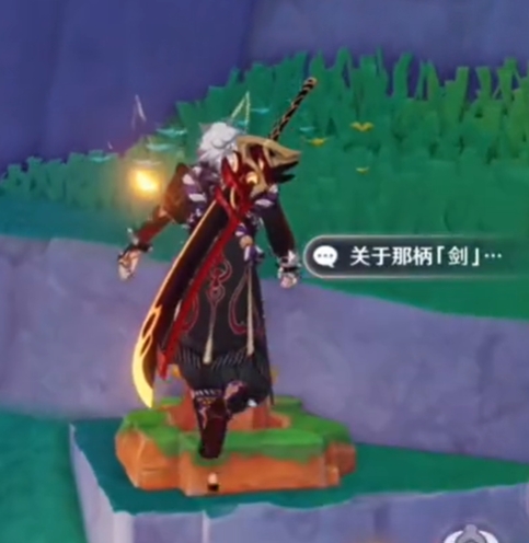 原神