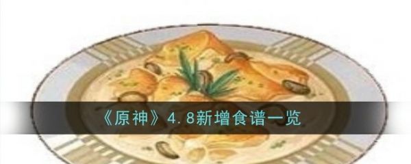 原神