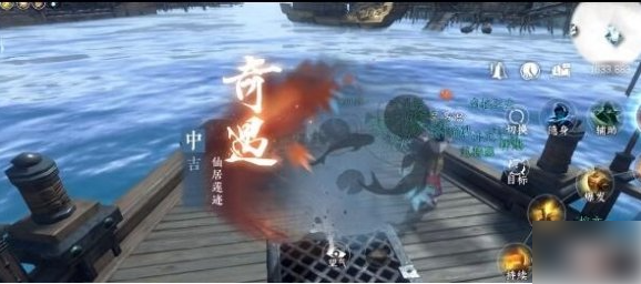 逆水寒