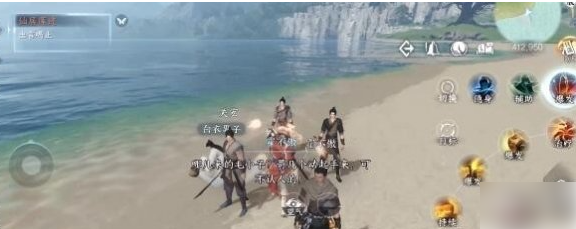 逆水寒