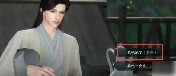 逆水寒