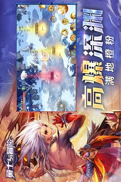 勇士与冒险最新版