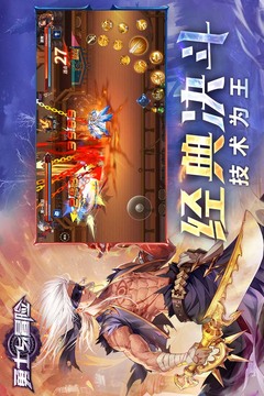 勇士与冒险最新版