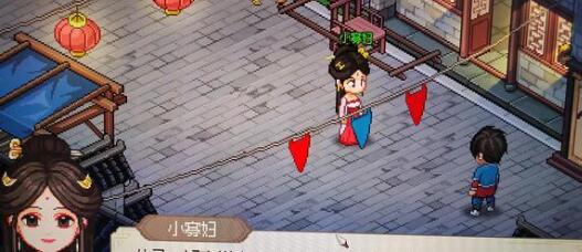 大侠立志传