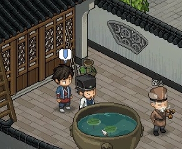大侠立志传