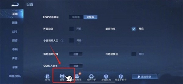王者荣耀