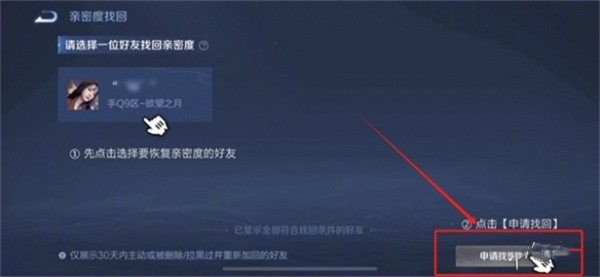 王者荣耀