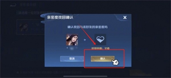 王者荣耀
