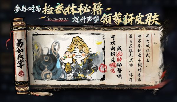 王者荣耀