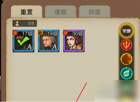 末日来袭