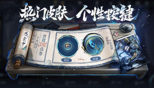 无