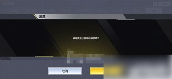 使命召唤手游