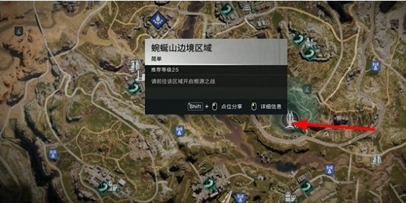 七日世界