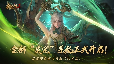 极无双2