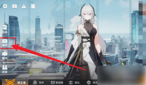 深空之眼