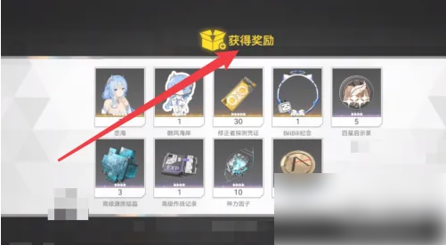 深空之眼