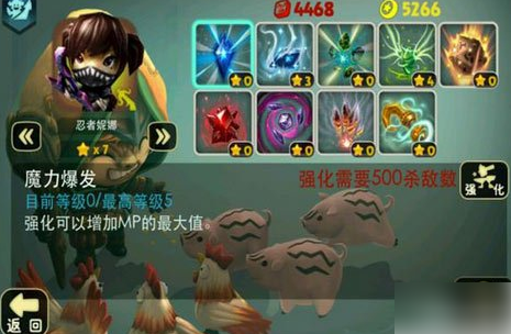 奇幻射击