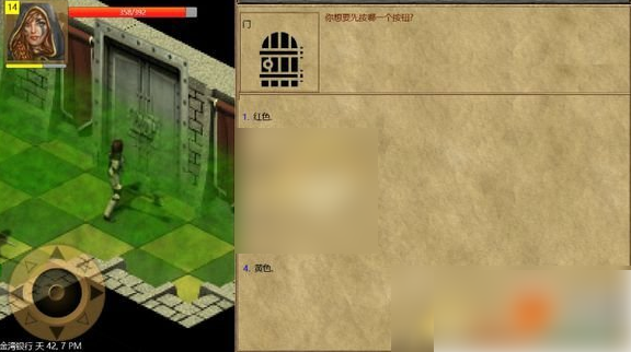 放逐王国