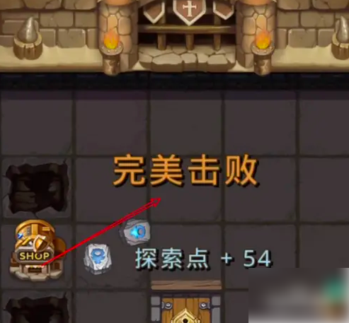 不可思议迷宫