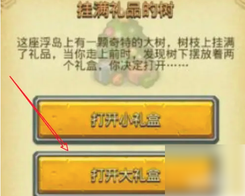 不可思议迷宫