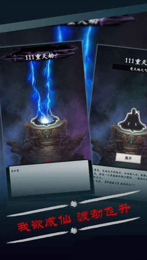 无