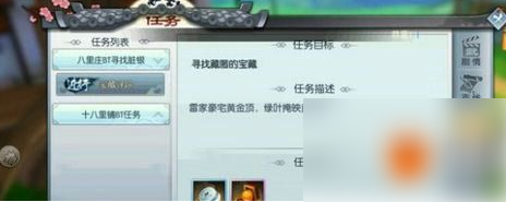 武林外传