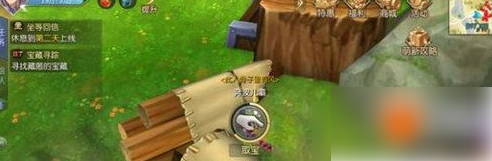 武林外传