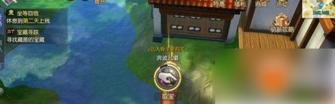 武林外传