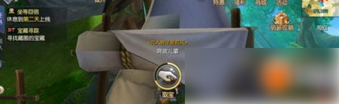 武林外传