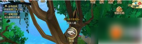 武林外传