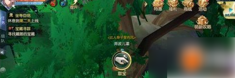 武林外传