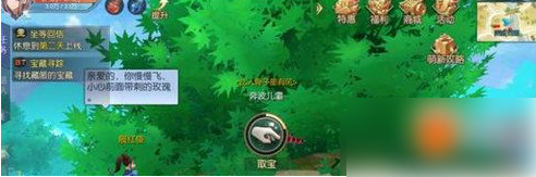 武林外传
