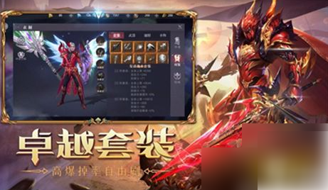 木瓜奇迹