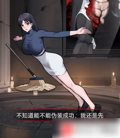 怪谈研究所