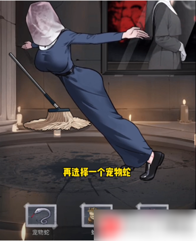 怪谈研究所