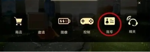 光遇