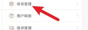 光遇