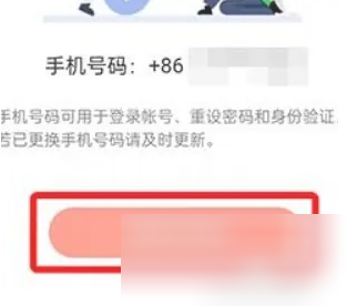 光遇