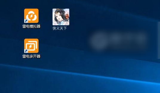 侠义天下
