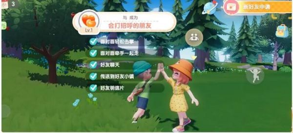 心动小镇