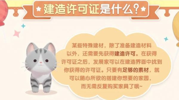 心动小镇