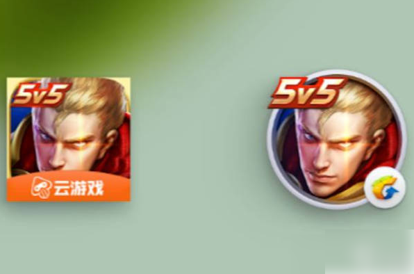 王者荣耀云