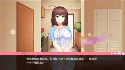 她的新记忆下载安装