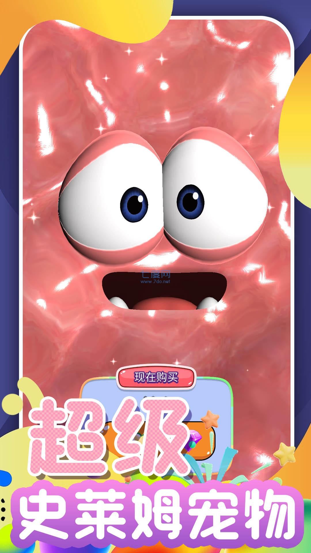 开心甜甜圈2版