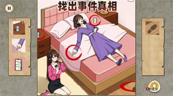 圈出诡异点安卓下载