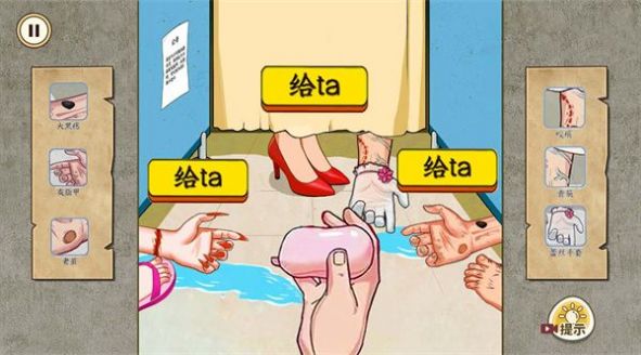 圈出诡异点安卓下载