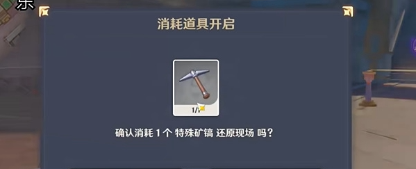 原神